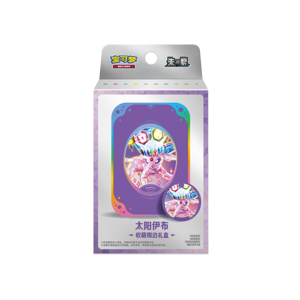 (Preorder June 18-22th) Pokemon Terastal Grand Gathering Collector's Accessory Box