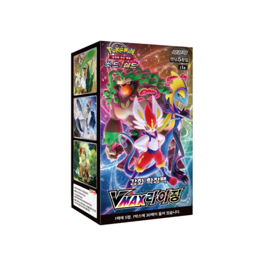 Pokemon VMAX Rising Korean Booster Box