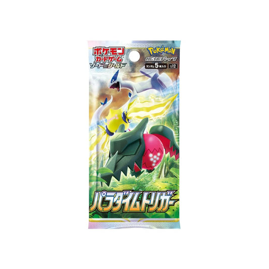 Pokemon Paradigm Trigger Booster Pack s12