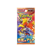 Pokemon Heat Wave Arena Booster Pack sv9a