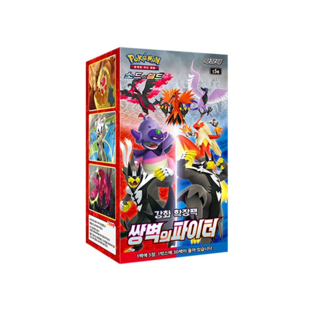 Pokemon Matchless Fighter Korean Booster Box