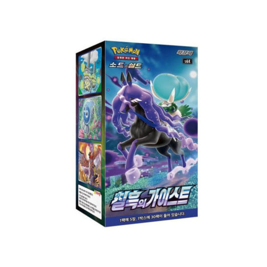 Pokemon Jet Black Spirit Korean Booster Box