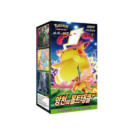 Pokemon Astonishing Volt Tackle Korean Booster Box