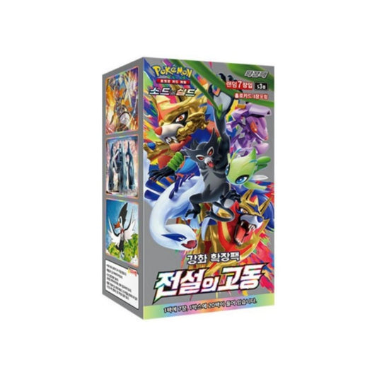 Pokemon Legendary Heartbeat Korean Booster Box
