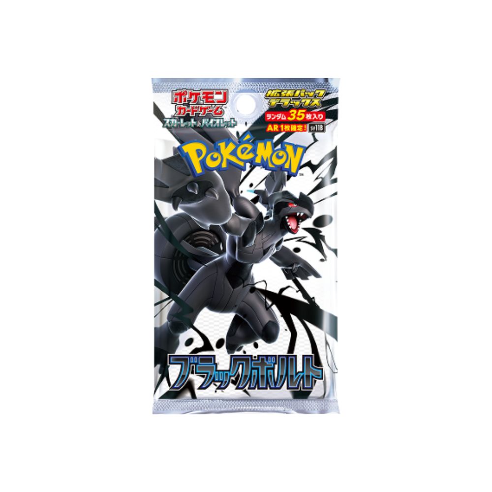 Pokemon Black Bolt Deluxe Pack sv11B