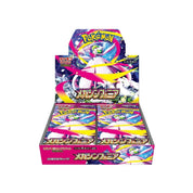 Pokemon Mega Symphonia Booster Box M1S