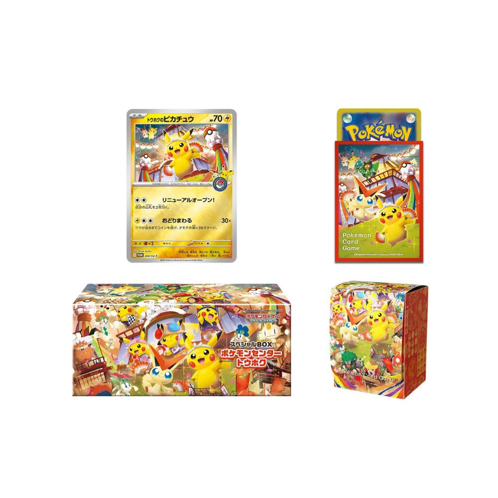Pokemon Center Tohoku Special Box