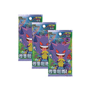 Pokemon Collect 151 Surprise Coin Set Regular
