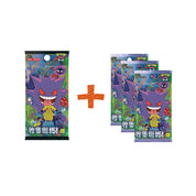 Pokemon Collect 151 Surprise Coin Set ex