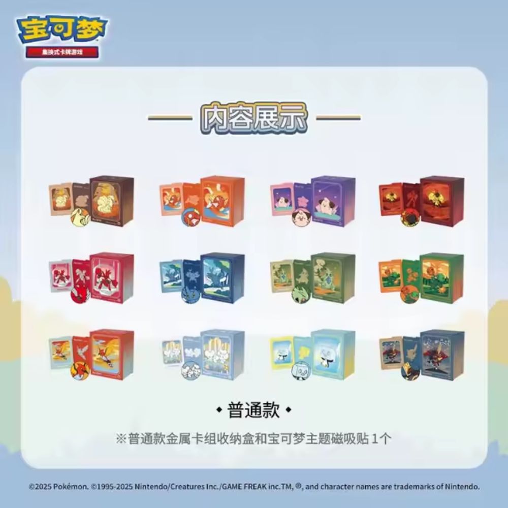Pokemon Metal Deck Blind Box
