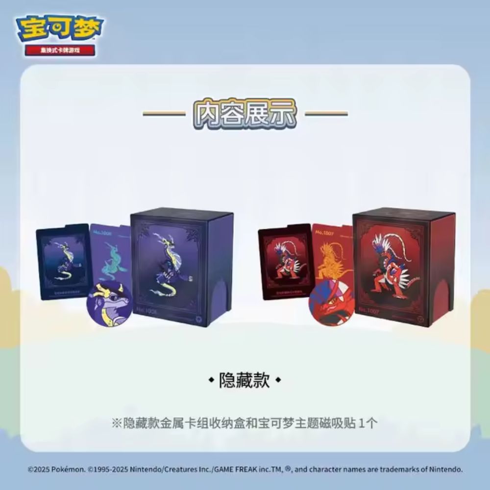 Pokemon Metal Deck Blind Box