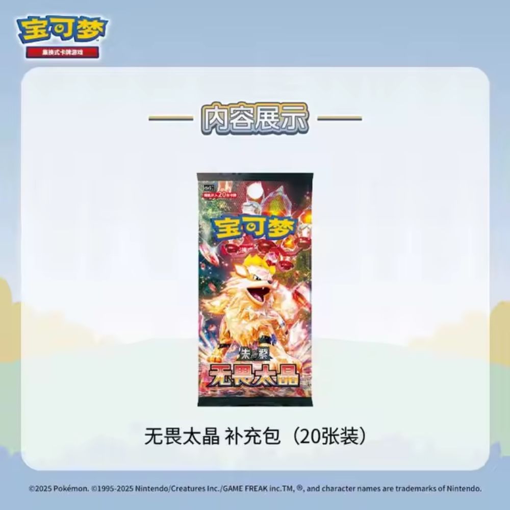Pokemon Metal Deck Blind Box