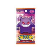 Pokemon Gem Pack Vol 3 Booster Box