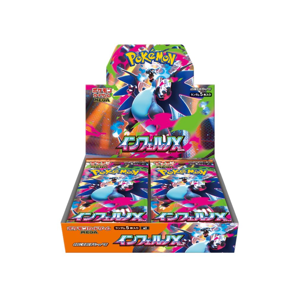 ポケモンカードゲーム Pokemon Card Inferno X Booster Box M2 Pokemon Inferno X Booster Box M2 – Yume Cards Inc.