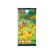 Pokemon 151 Gathering Jumbo Booster Box