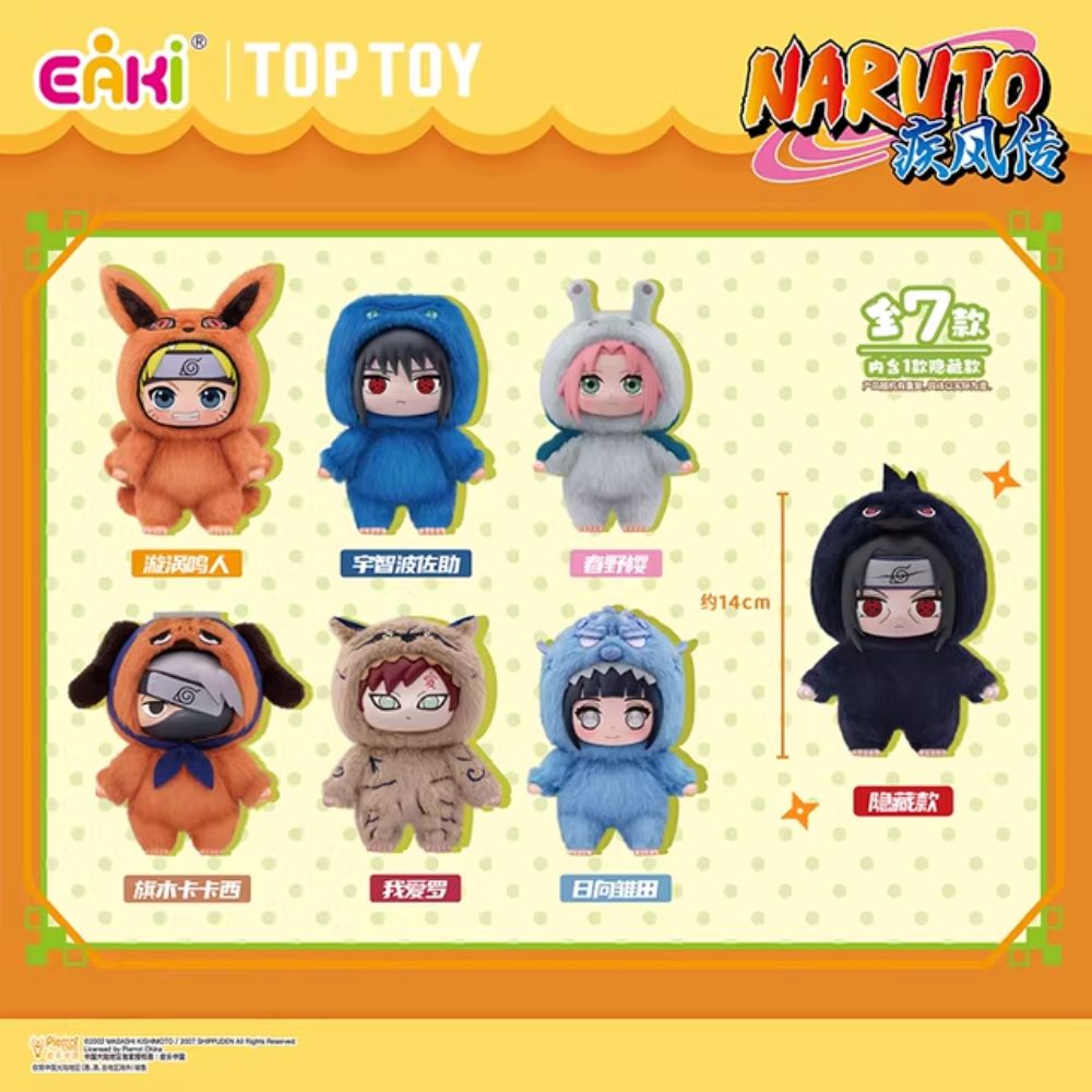 Naruto Beast Party Plush Blind Box