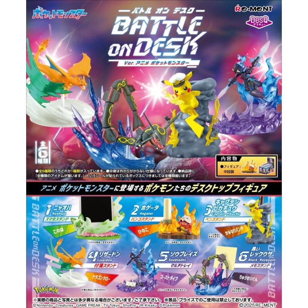 Pokemon Battle on Desk Blind Box
