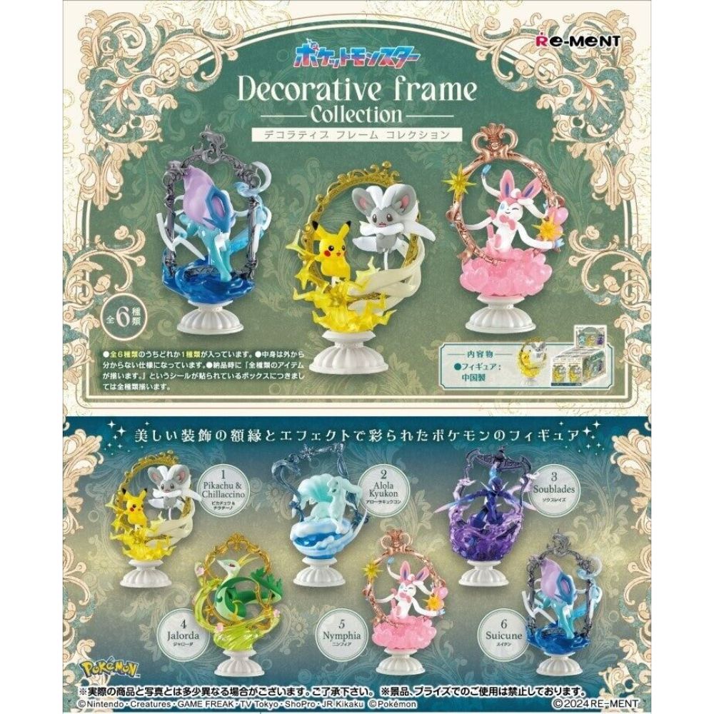 Pokemon Decorative Frame Blind Box