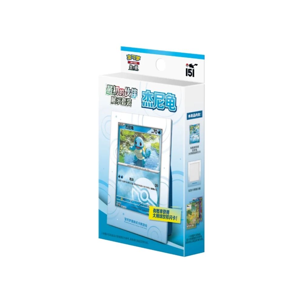 Productlive-2025-10-04T224439.974.jpg