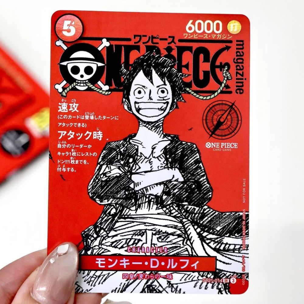 One Piece Monkey D Luffy SR ST21-014 Magazine 020 Japanese