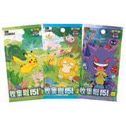 Pokemon Squirtle Collect 151 First Partner Display Set [S-Chinese]