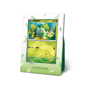 Pokemon Bulbasaur Collect 151 First Partner Display Set [S-Chinese]