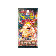 Pokemon Fearless Terastal Jumbo Booster Box CSV3C [S-Chinese]