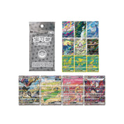 Pokemon Travel Collection Tin Gift Box