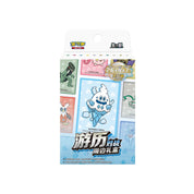 Pokemon Travel Battle Sleeve Gift Box