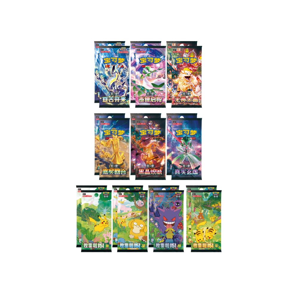 Pokemon Travel Journey Gift Box