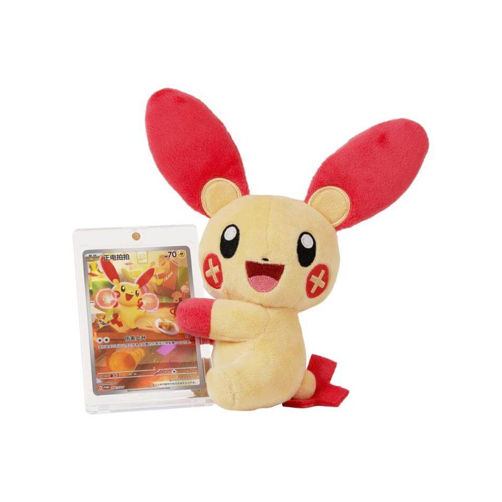 Pokemon Electric Plush Display Gift Box [S-Chinese]