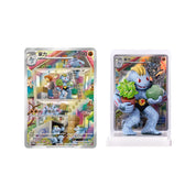 Pokemon Dream Painting Collection 151 Figure Set [S-Chinese]