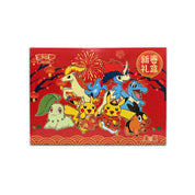 Pokemon 2026 Lunar New Year Gift Box