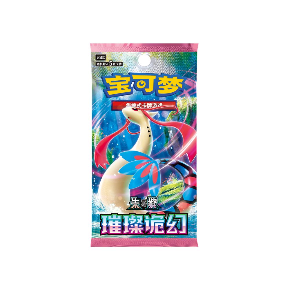 All Pokemon – Yume Cards Inc.