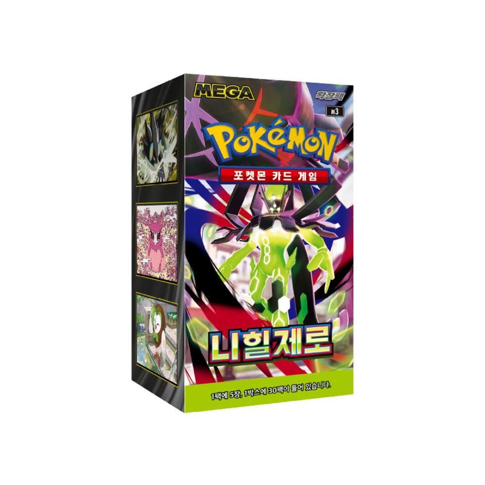 Korean Boxes Yume Cards Inc. Korean Boxes Yume Cards Inc.