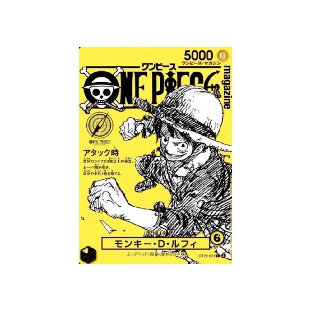 One Piece Monkey D Luffy ST29-001 Magazine 021 Japanese (CARD ONLY)