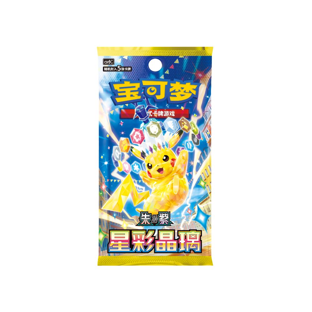 All Pokemon – Yume Cards Inc.