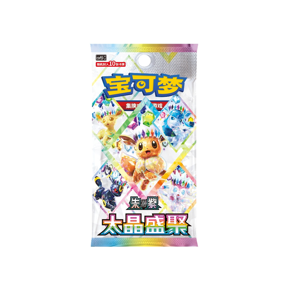 All Pokemon – Yume Cards Inc.