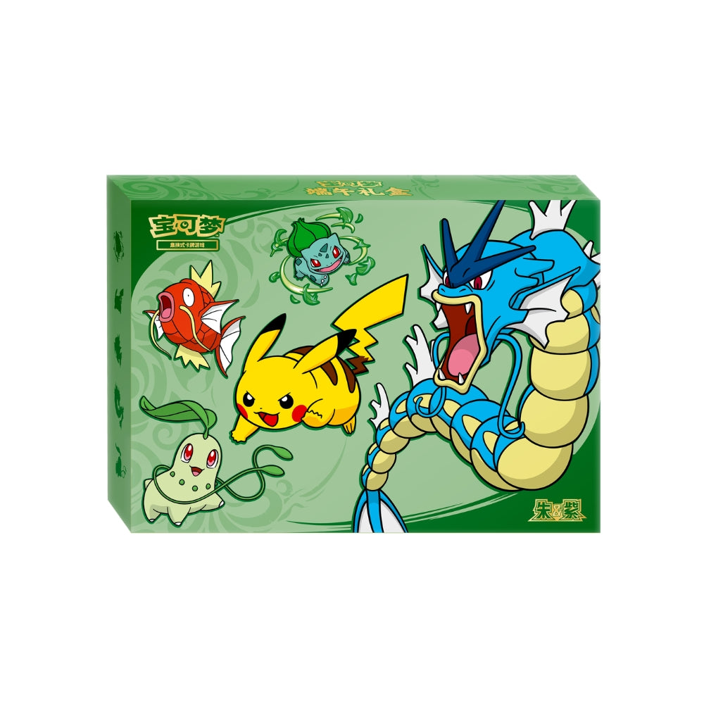 Pokemon 2026 Dragon Boat Festival Gift