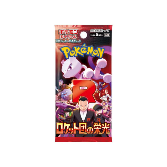 Pokemon Glory of Team Rocket Booster Pack sv10