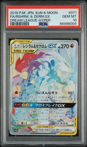 [PSA10] Reshiram & Zekrom 071/049