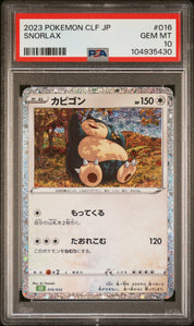 [PSA10] Snorlax 016/032