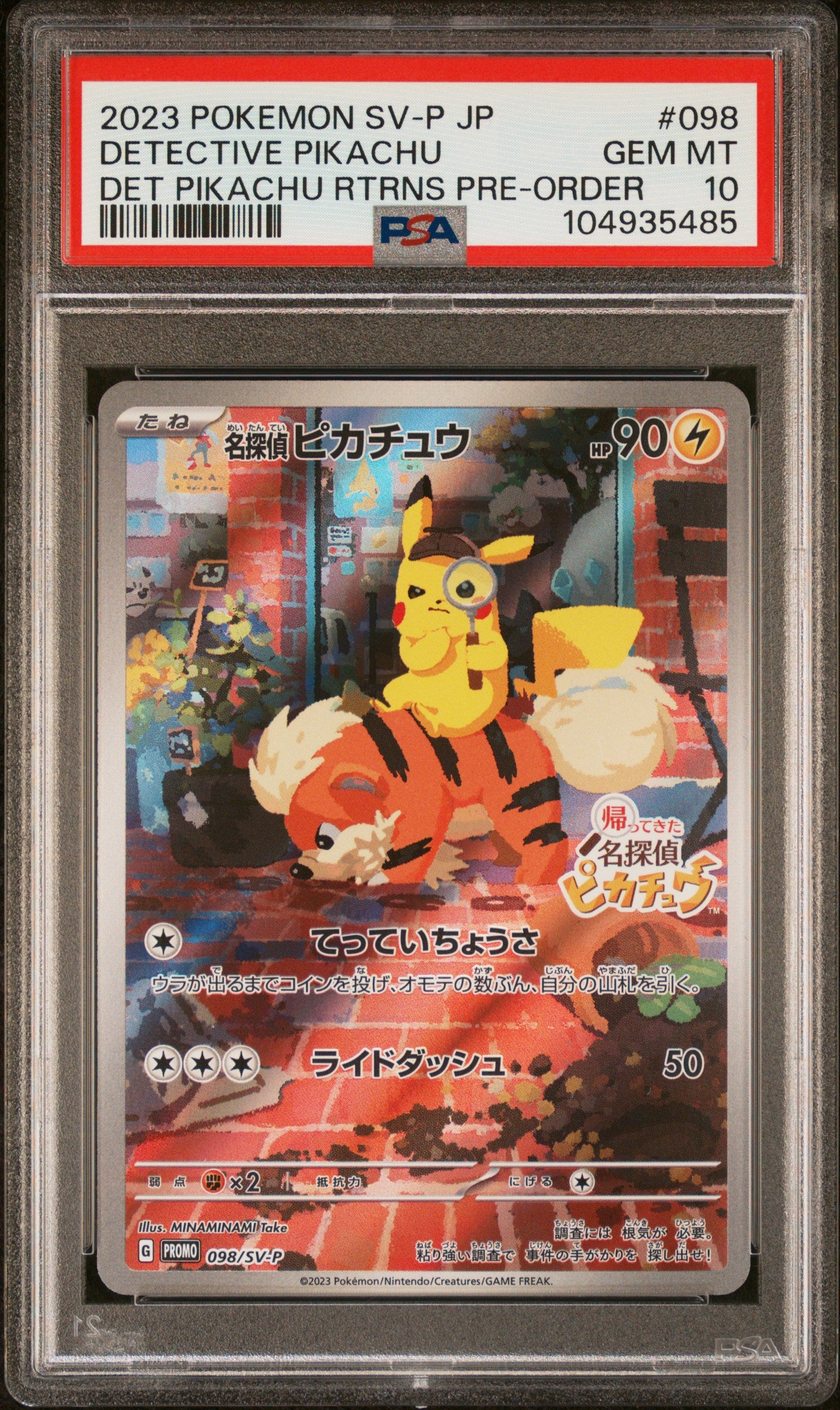 [PSA10] Pikachu 098/SV-P