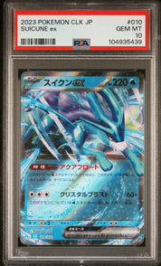 [PSA10] Suicune 010/032