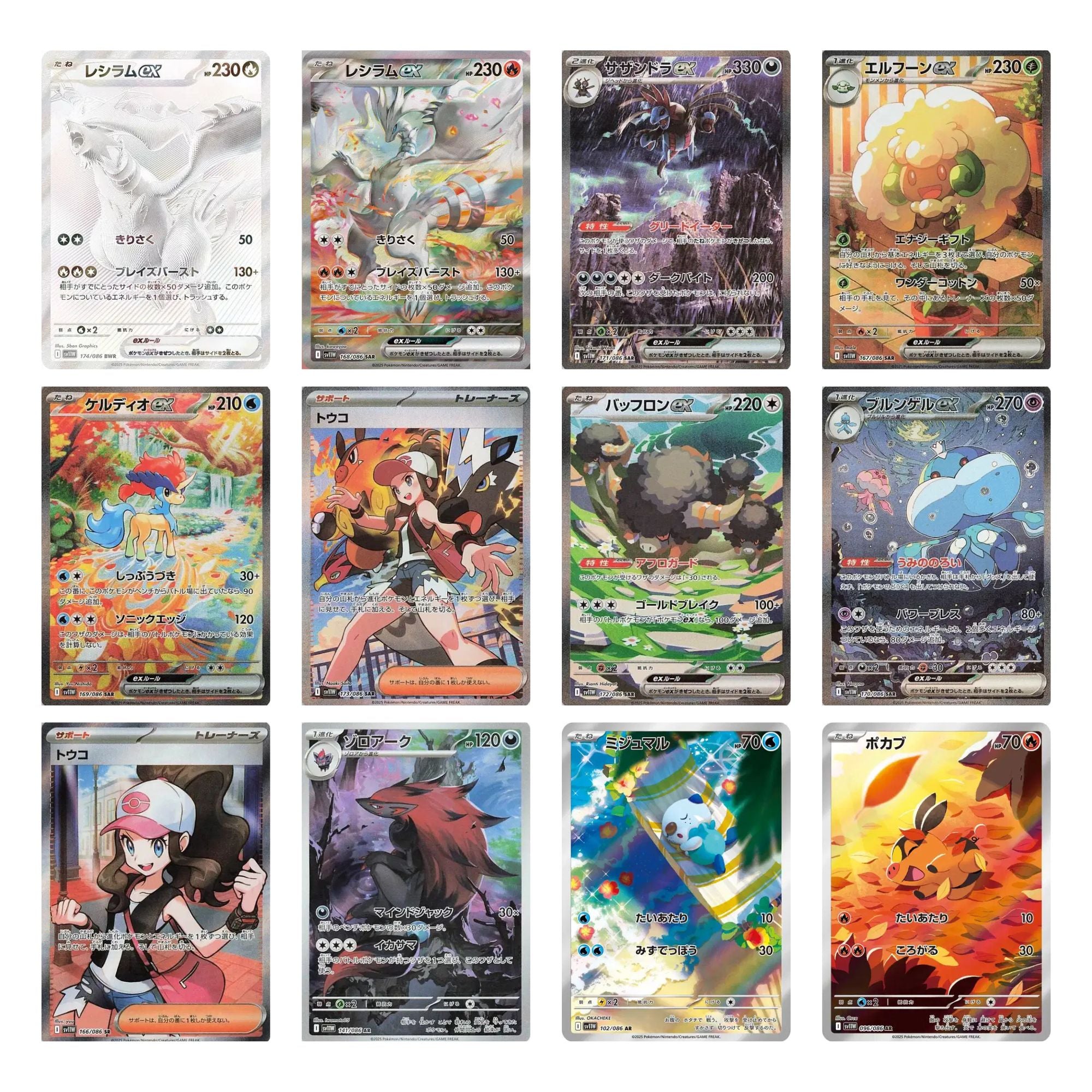 Pokemon White Flare Booster Box sv11W Pokemon White Flare Booster Box sv11W