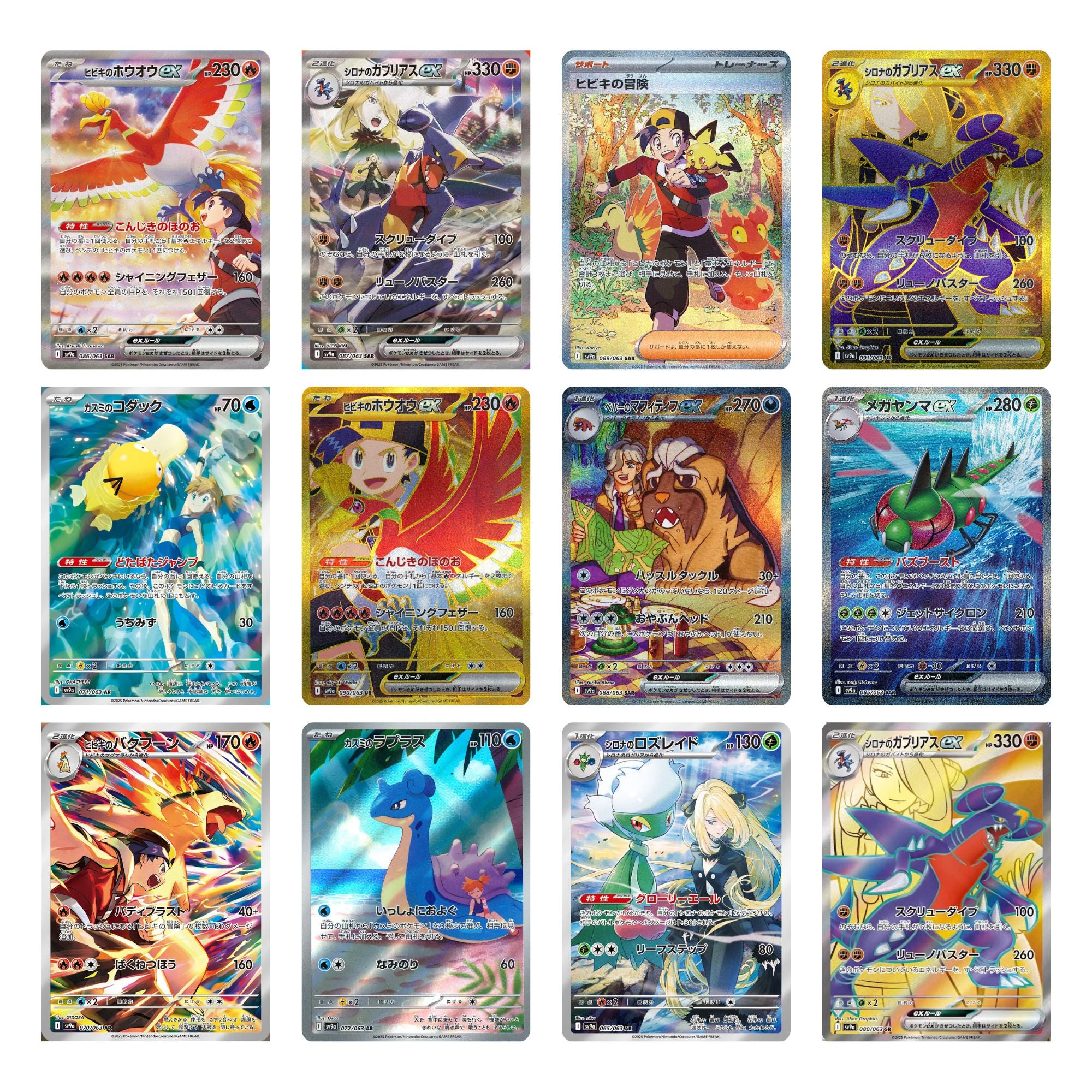 Pokemon Heat Wave Arena Booster Box sv9a Pokemon Heat Wave Arena Booster Box sv9a