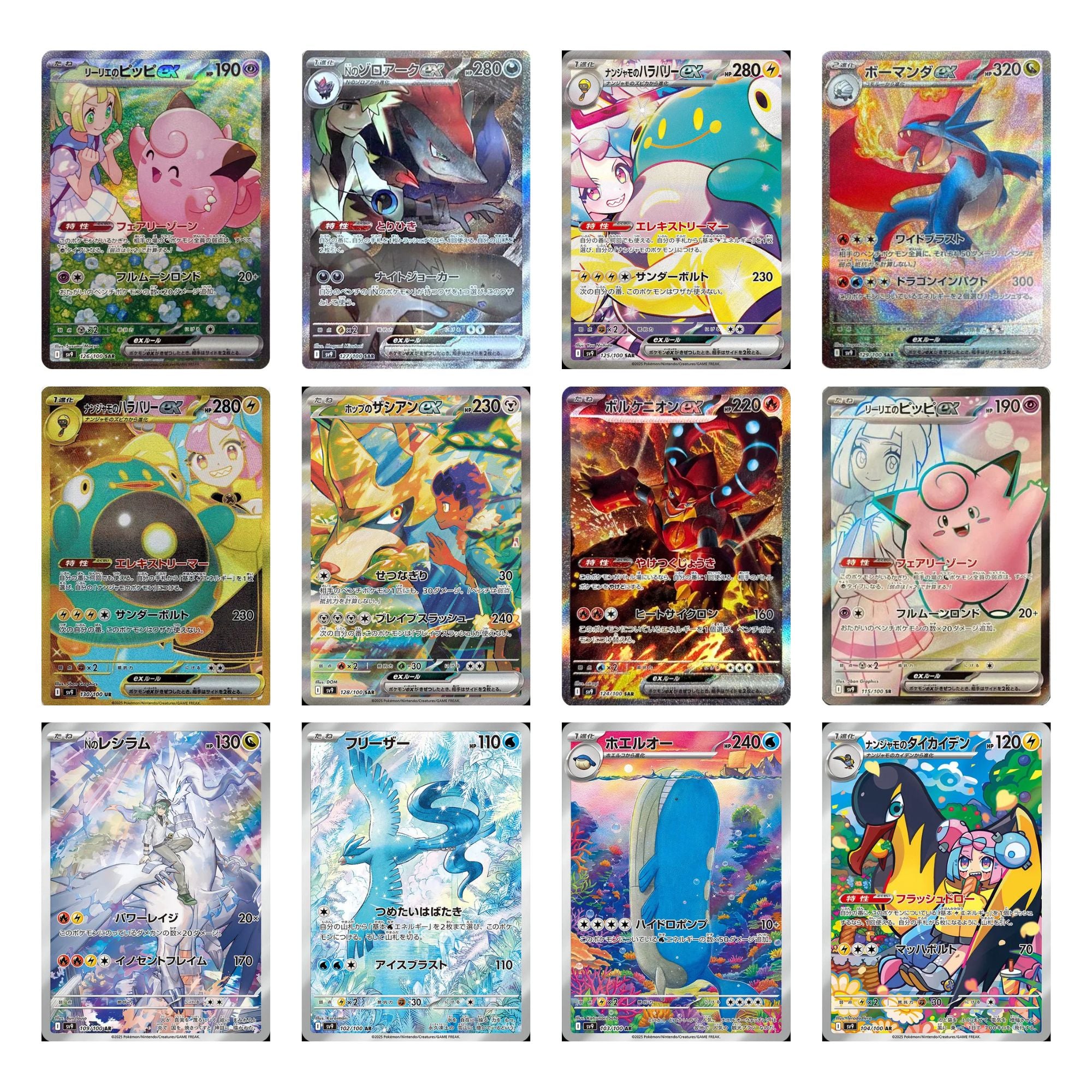 Pokemon Battle Partners Booster Box sv9 Pokemon Battle Partners Booster Box sv9