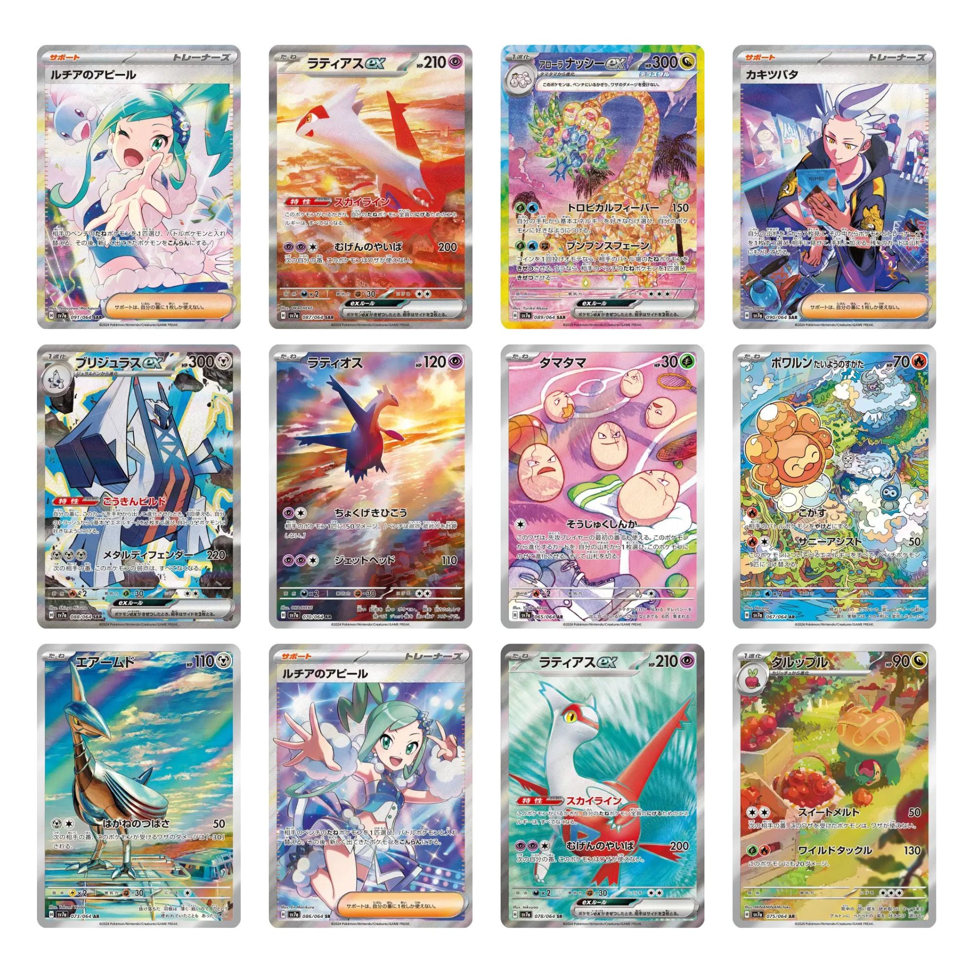 Pokemon Paradise Dragona Booster Box sv7a Pokemon Paradise Dragona Booster Box sv7a