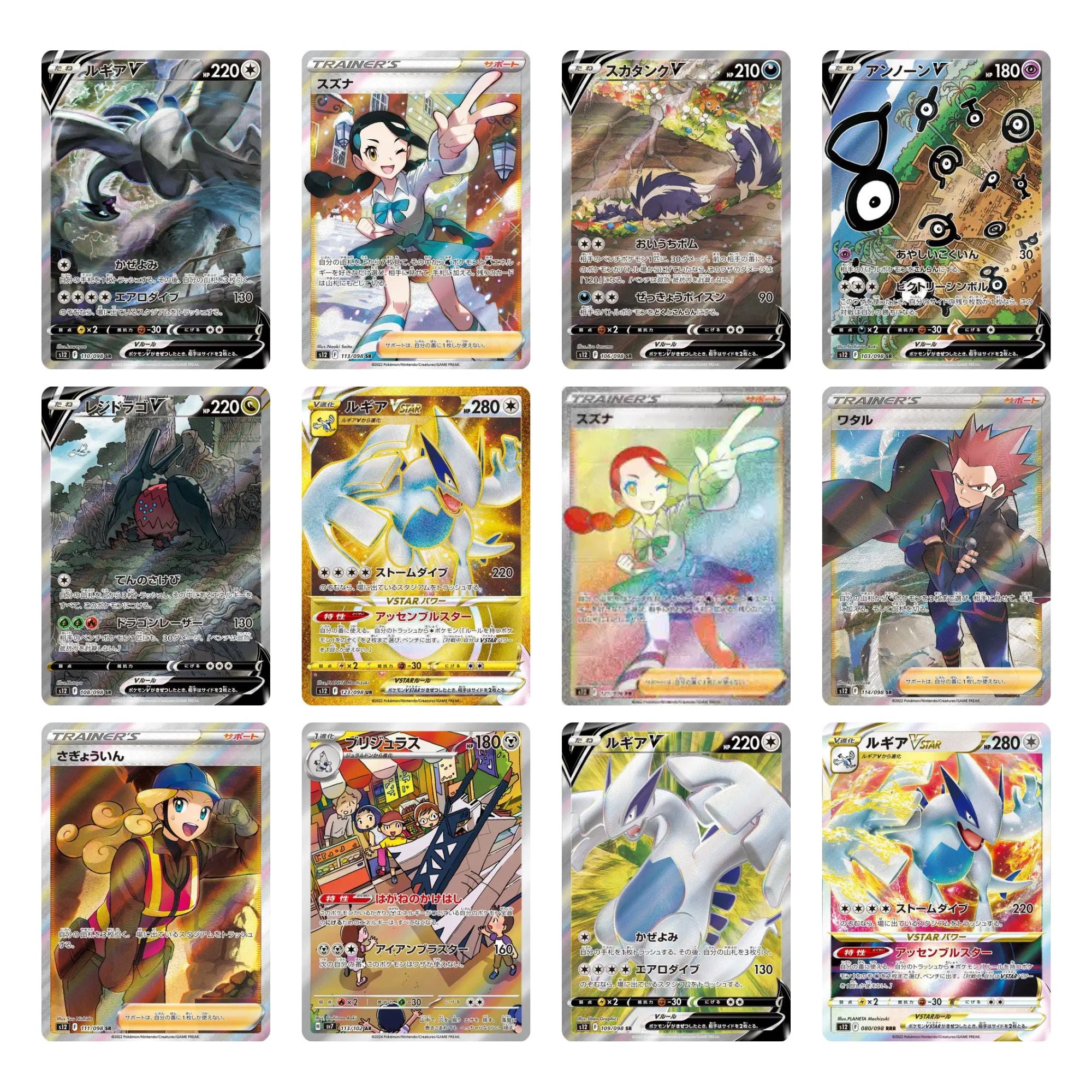 Pokemon Paradigm Trigger Booster Box s12 Yume Cards Inc. Pokemon Paradigm Trigger Booster Box s12 Yume Cards Inc.