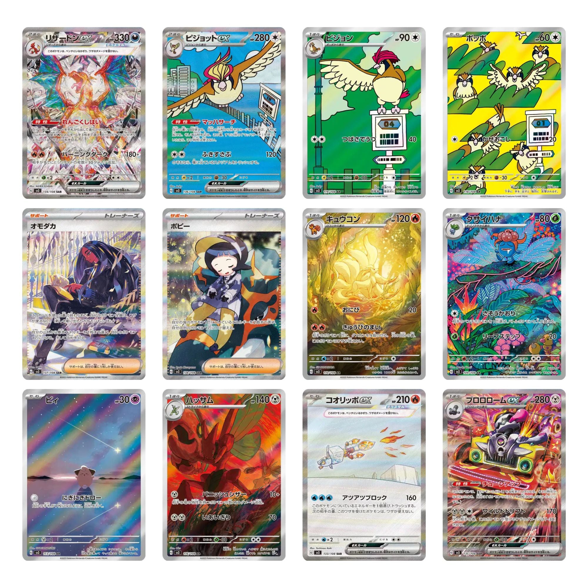 Pokemon Ruler of the Black Flame Booster Box sv3 Pokemon Ruler of the Black Flame Booster Box sv3